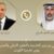 Les ministres des Affaires étrangères égyptien et koweïtien mettent l&rsquo;accent sur la souveraineté de l&rsquo;État et la désescalade régionale
 – Egypte