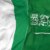 L&rsquo;ambassade du Nigeria en Arabie Saoudite est invitée à s&rsquo;intéresser au contenu des réseaux sociaux des Nigérians
 – Nigéria